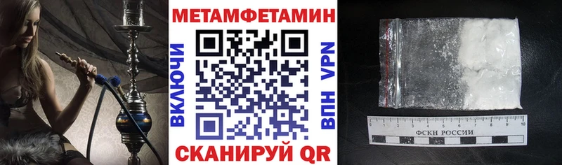 купить закладку  Северодвинск  Амфетамин Premium 