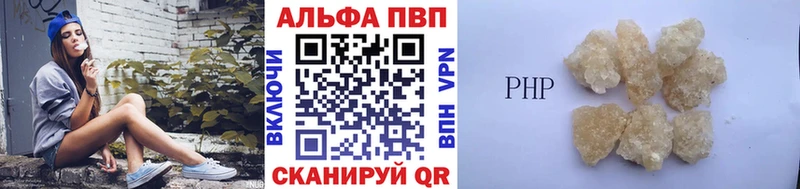 APVP кристаллы  KRAKEN   Северодвинск 