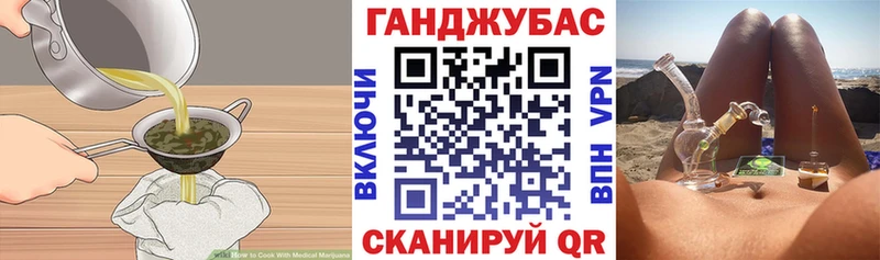 Печенье с ТГК конопля Северодвинск