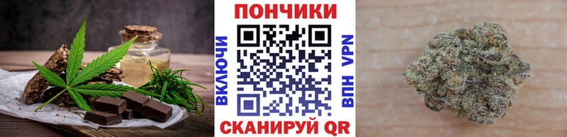 Canna-Cookies конопля МЕГА онион Северодвинск