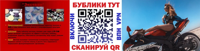 hydra tor  Северодвинск  Экстази бентли  закладка 