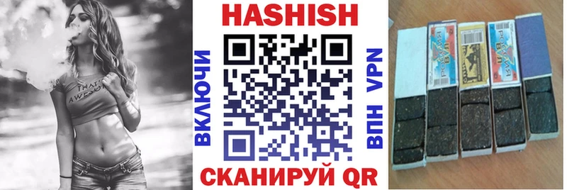 ГАШ гарик  Северодвинск 