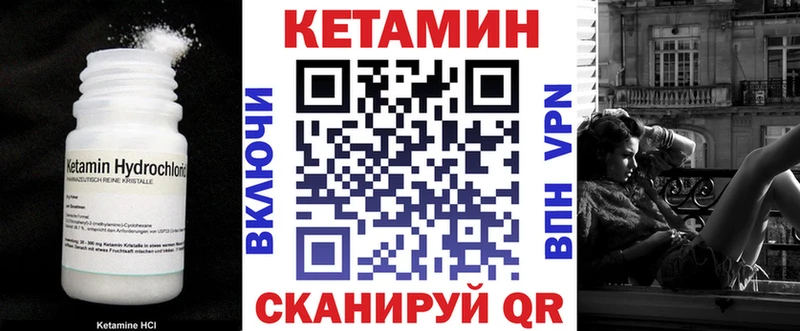 КЕТАМИН ketamine  купить наркоту  Северодвинск 