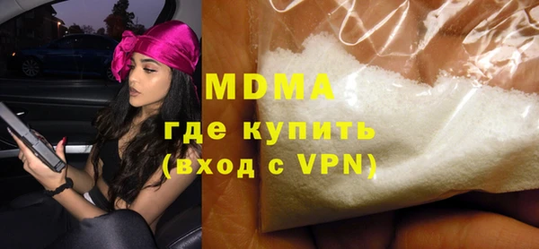 гашишное масло Бронницы