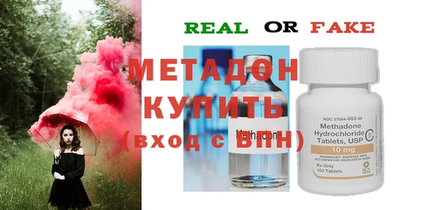 гашишное масло Бронницы