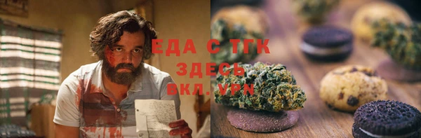 гашишное масло Бронницы