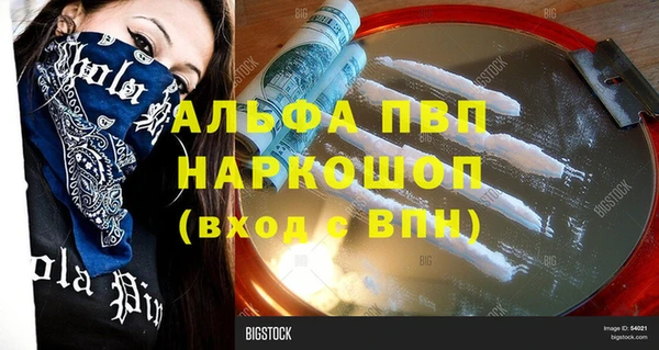 гашишное масло Бронницы