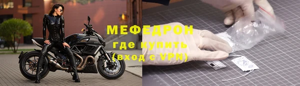 кристаллы Бугульма