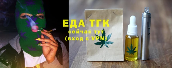 гашишное масло Бронницы