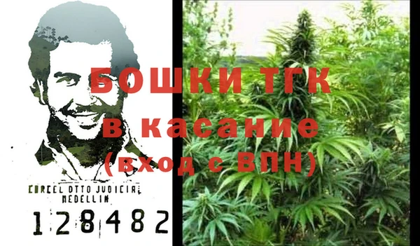 гашишное масло Бронницы