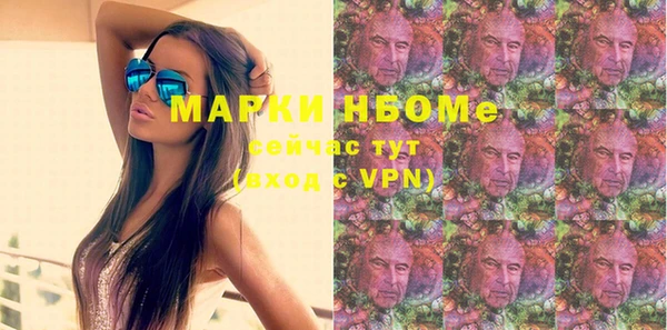 кристаллы Бугульма