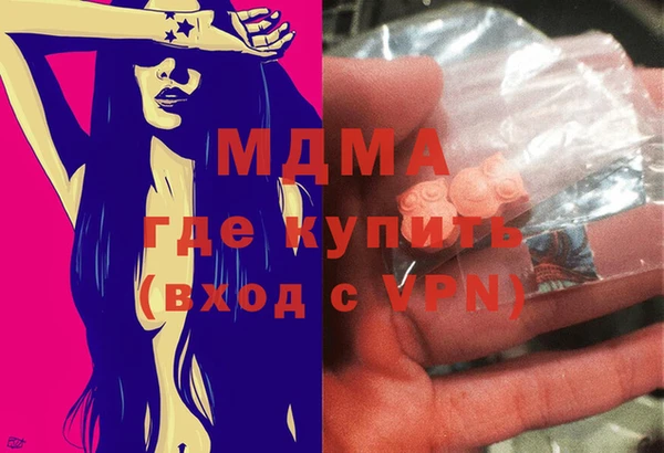 кристаллы Бугульма
