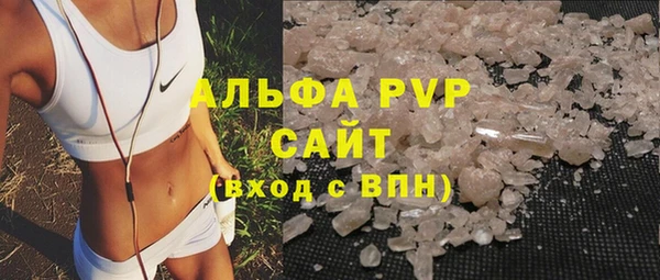 кристаллы Бугульма