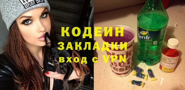 кристаллы Бугульма