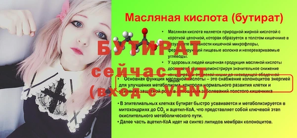 кристаллы Бугульма