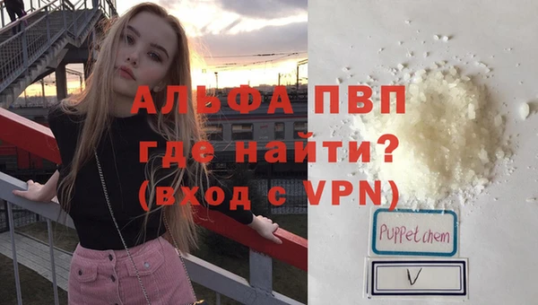 кристаллы Бугульма