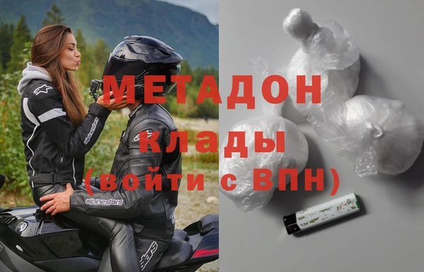 кристаллы Бугульма