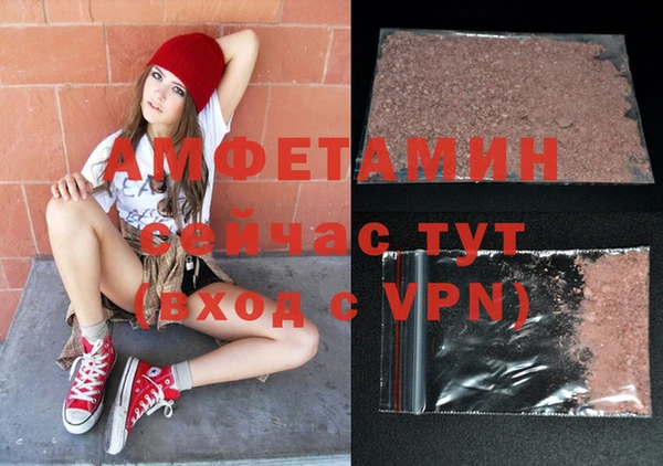 кристаллы Бугульма