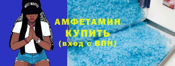 кристаллы Бугульма