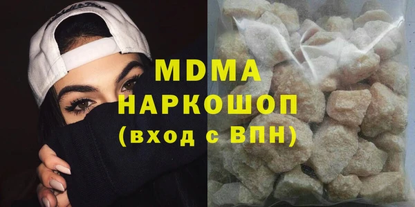 кристаллы Бугульма