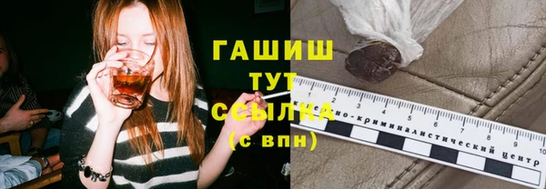 гашишное масло Бронницы