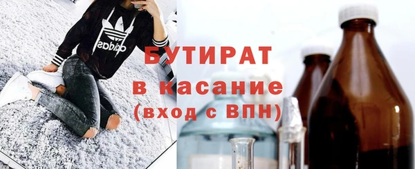 гашишное масло Бронницы