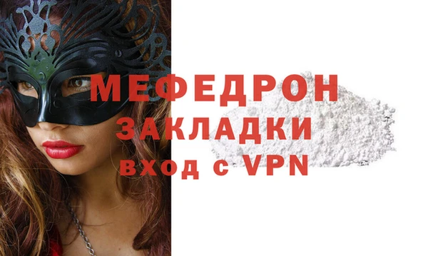 крисы Бородино
