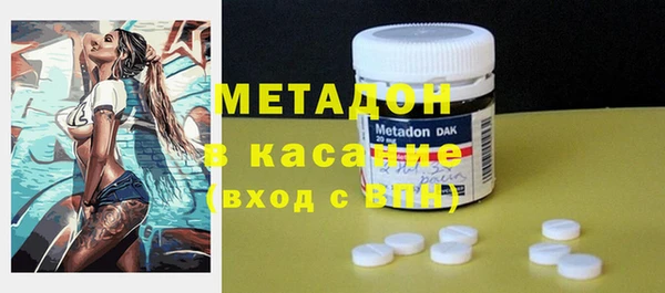 кристаллы Бугульма