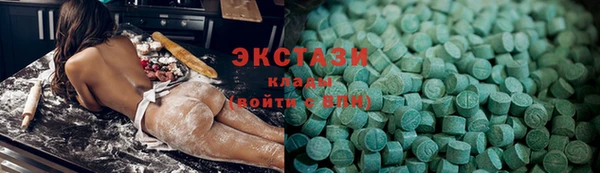 гашишное масло Бронницы