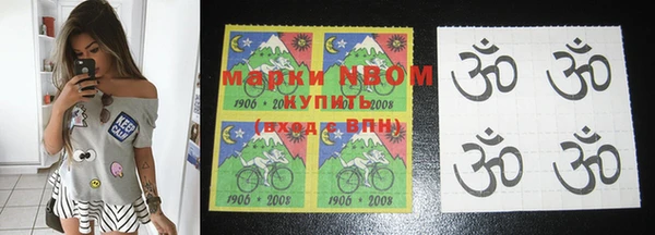 гашишное масло Бронницы