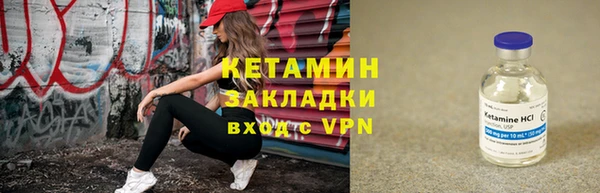 гашишное масло Бронницы