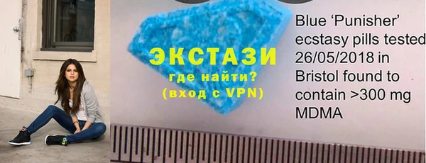 гашишное масло Бронницы
