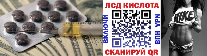 LSD-25 экстази ecstasy  Северодвинск 