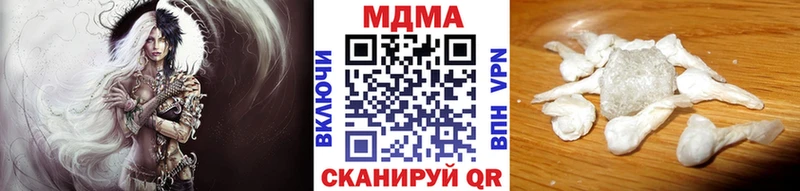 MDMA молли Северодвинск