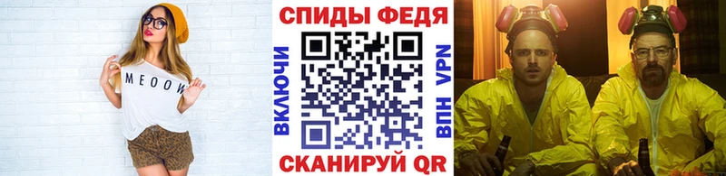 Первитин витя где можно купить Северодвинск