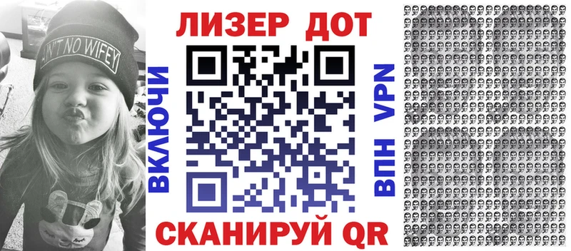 Наркотические марки 1,8мг  Северодвинск 