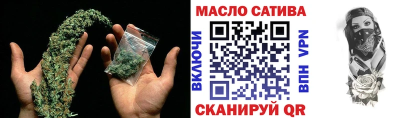 ТГК концентрат Северодвинск