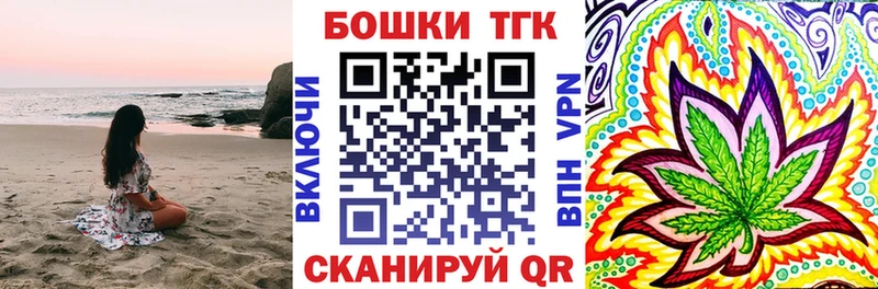 даркнет сайт  Северодвинск  OMG tor  Марихуана THC 21% 